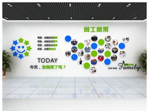 創意企業文化墻與數字內容應用 從設計到落地的全方位指南